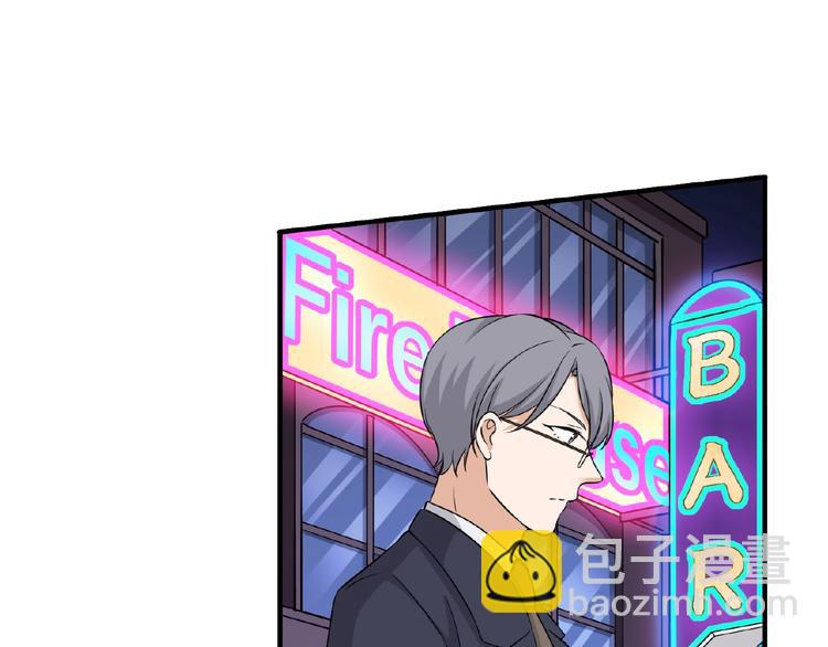 引狼入室 - 第11話 夜店狐狸(1/2) - 5