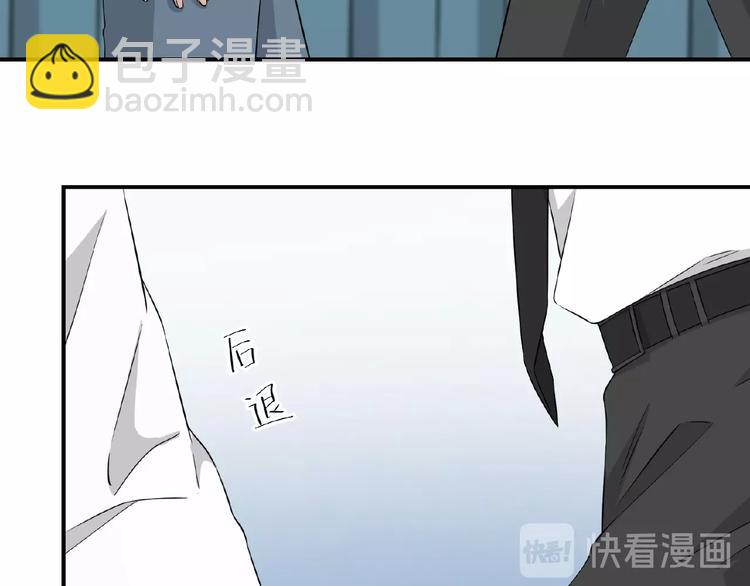 引狼入室 - 第11話 夜店狐狸(1/2) - 1