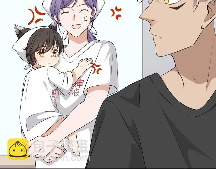 引狼入室 - 第11話 夜店狐狸(2/2) - 3