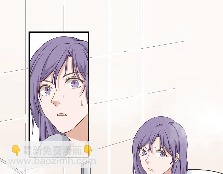 引狼入室 - 第11話 夜店狐狸(2/2) - 4