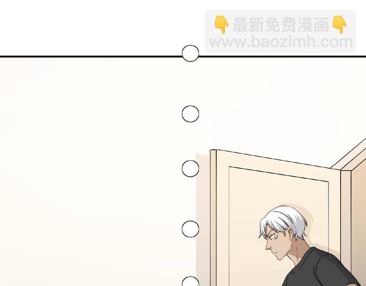 引狼入室 - 第11話 夜店狐狸(2/2) - 7