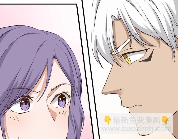 引狼入室 - 第11話 夜店狐狸(2/2) - 2