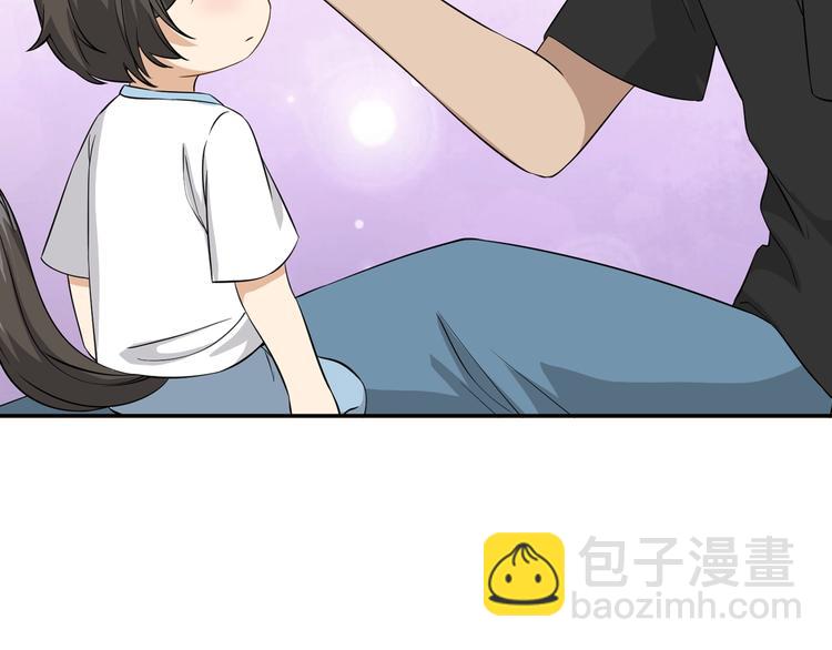 引狼入室 - 第11話 夜店狐狸(2/2) - 7