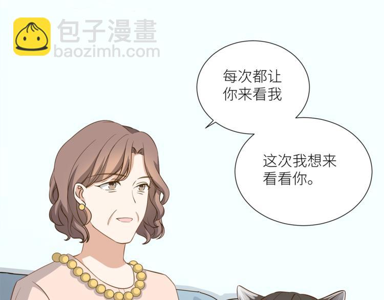 引狼入室 - 第13話 雜貨間的意外(1/2) - 1