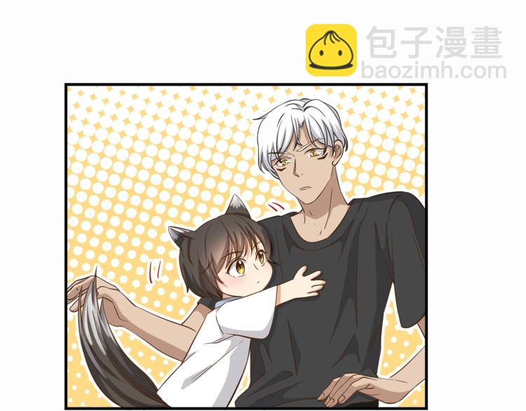 引狼入室 - 第13話 雜貨間的意外(1/2) - 5