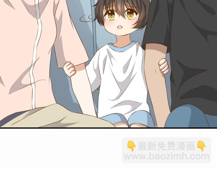 引狼入室 - 第13話 雜貨間的意外(1/2) - 8