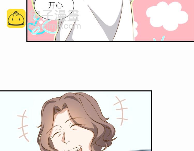 引狼入室 - 第13話 雜貨間的意外(1/2) - 2