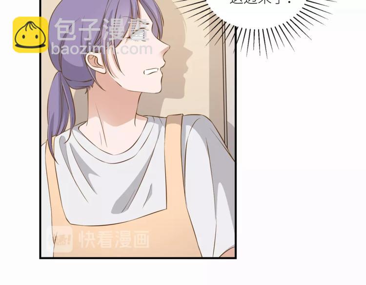 引狼入室 - 第13話 雜貨間的意外(2/2) - 3