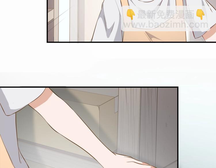 引狼入室 - 第13話 雜貨間的意外(2/2) - 5