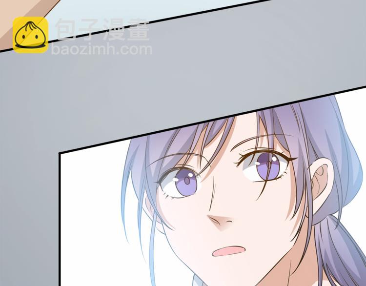 引狼入室 - 第13話 雜貨間的意外(2/2) - 5