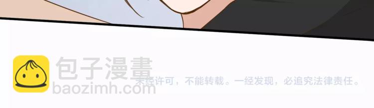 引狼入室 - 第13話 雜貨間的意外(2/2) - 2