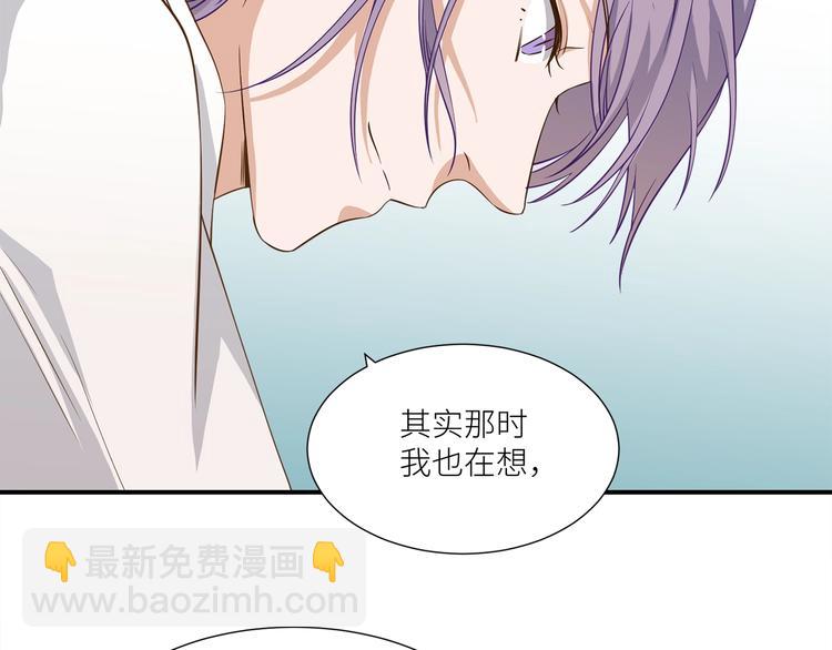 引狼入室 - 第13話 雜貨間的意外(2/2) - 4