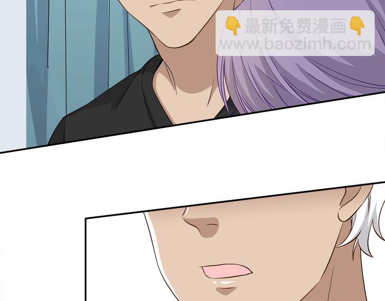 引狼入室 - 第13話 雜貨間的意外(2/2) - 6