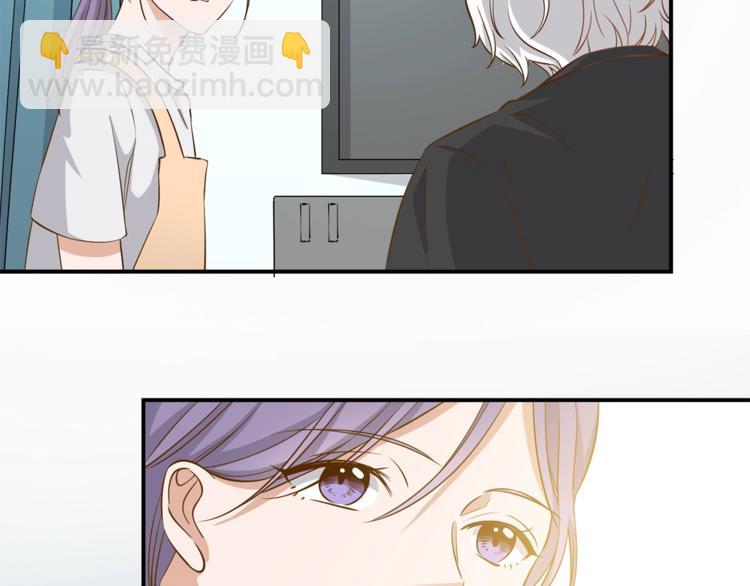 引狼入室 - 第15話 不好的預感(1/2) - 7