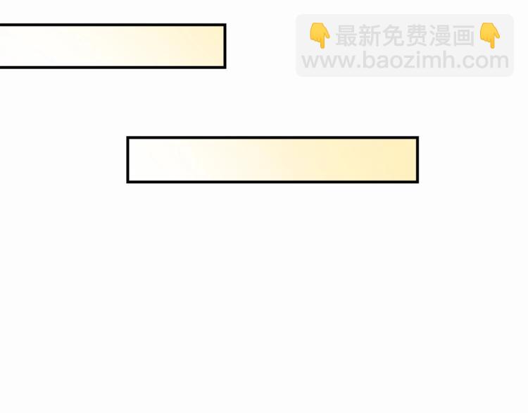 引狼入室 - 第15話 不好的預感(1/2) - 6