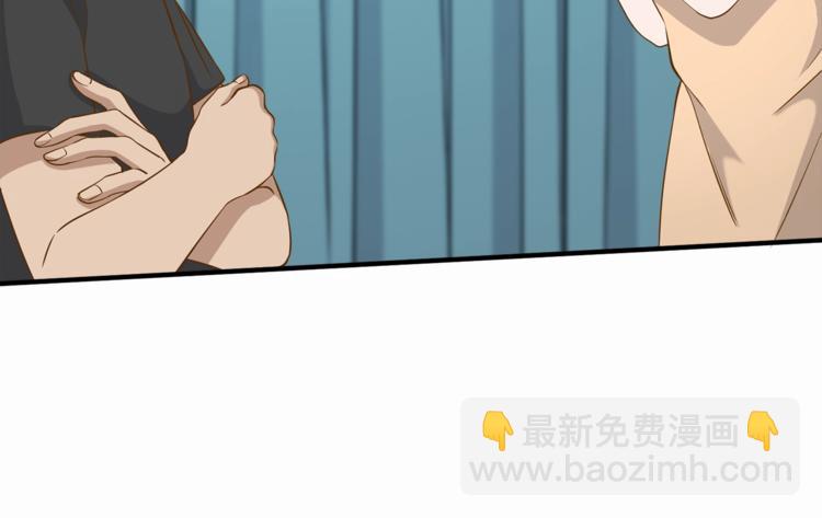 引狼入室 - 第15話 不好的預感(2/2) - 6