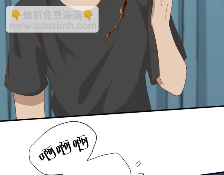 引狼入室 - 第15話 不好的預感(2/2) - 5