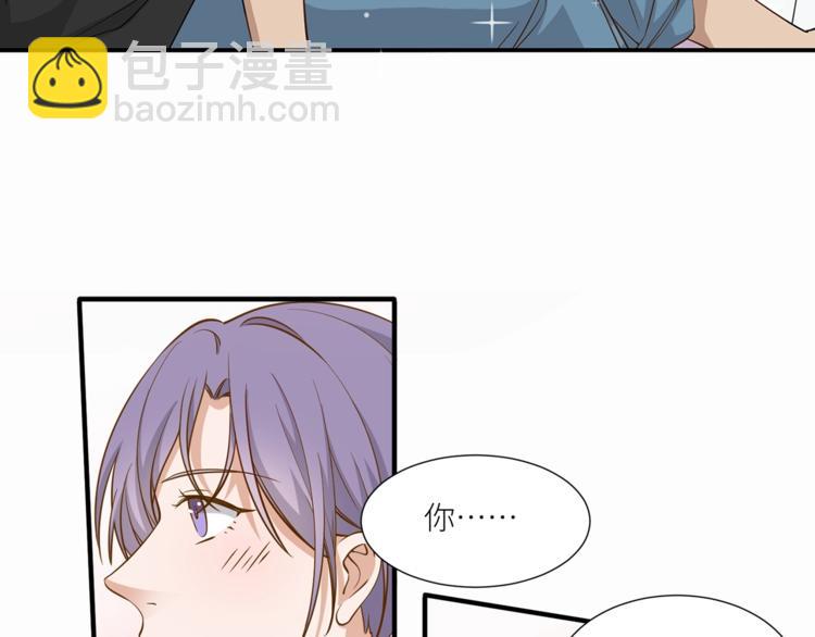 引狼入室 - 第15話 不好的預感(1/2) - 6