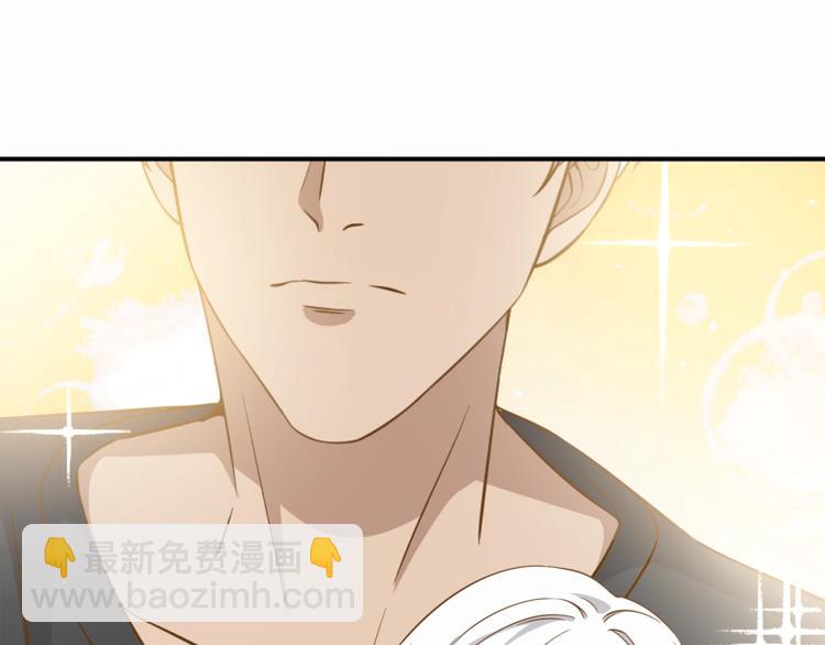 引狼入室 - 第15話 不好的預感(2/2) - 1