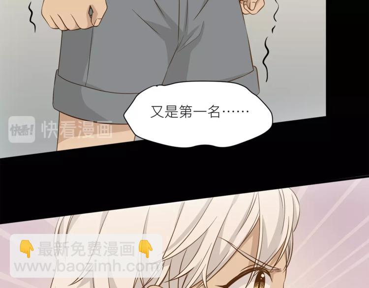 引狼入室 - 第17話 屬於你的溫暖(1/2) - 6