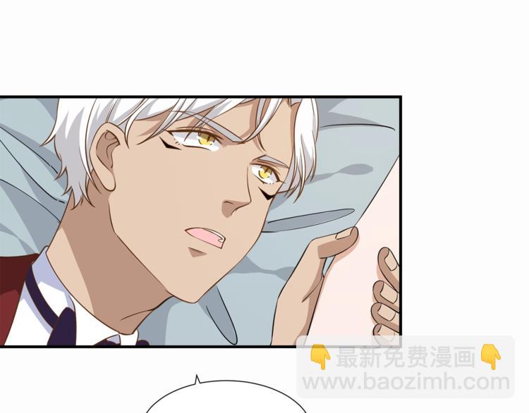 引狼入室 - 第17話 屬於你的溫暖(1/2) - 4