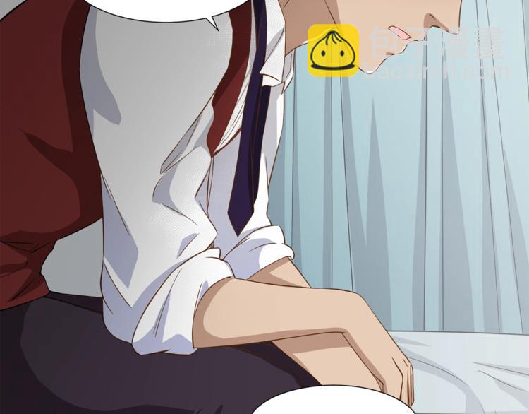 引狼入室 - 第17話 屬於你的溫暖(2/2) - 1