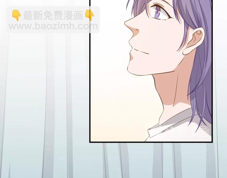 引狼入室 - 第17話 屬於你的溫暖(2/2) - 3