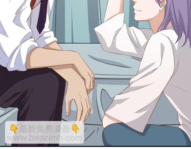 引狼入室 - 第17話 屬於你的溫暖(2/2) - 5