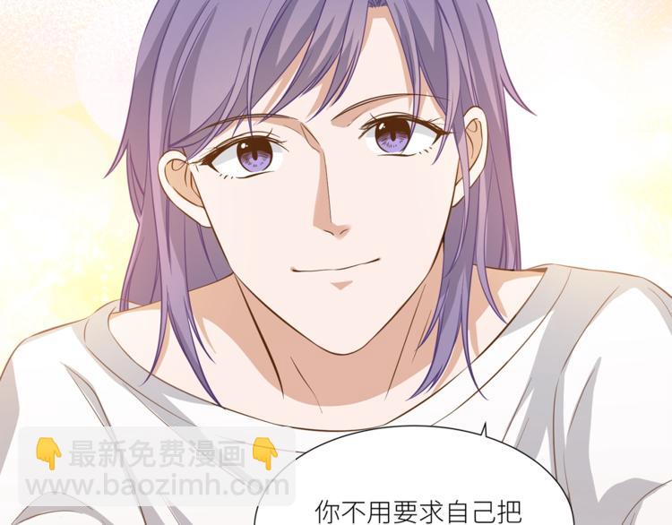 引狼入室 - 第17話 屬於你的溫暖(2/2) - 1