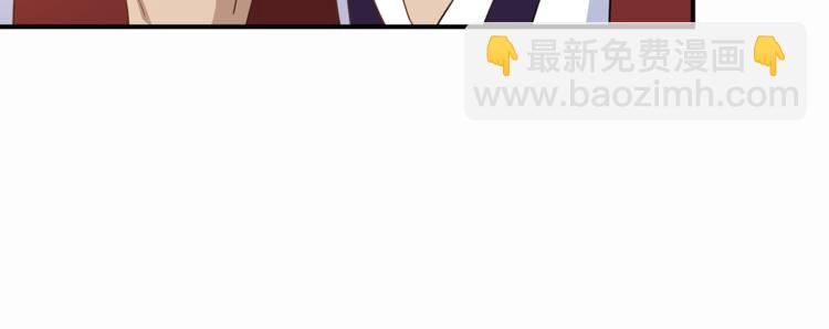 引狼入室 - 第17話 屬於你的溫暖(2/2) - 6