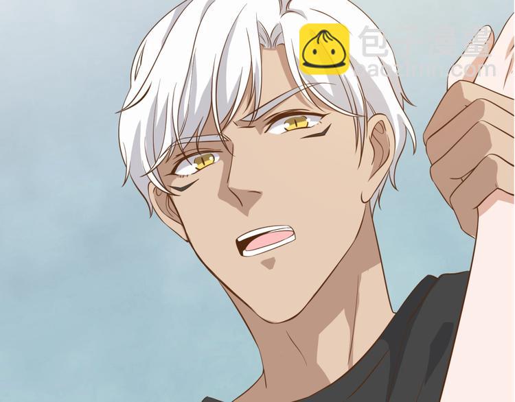 引狼入室 - 第17話 屬於你的溫暖(2/2) - 3