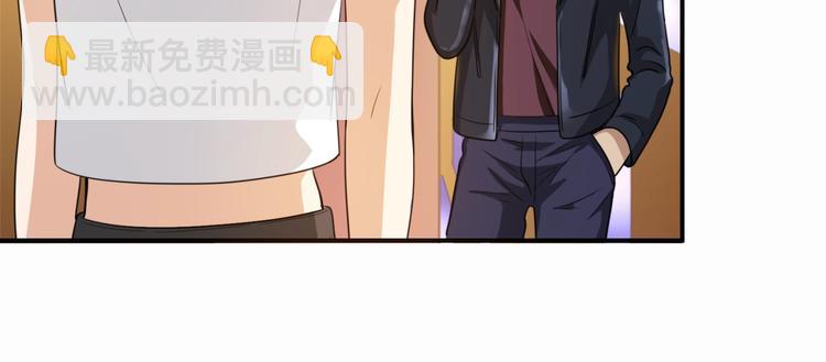 引狼入室 - 番外 狐狸的偶遇(1/2) - 3