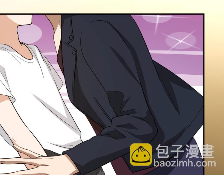 引狼入室 - 番外 狐狸的偶遇(1/2) - 5