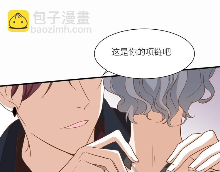 引狼入室 - 番外 狐狸的偶遇(1/2) - 4