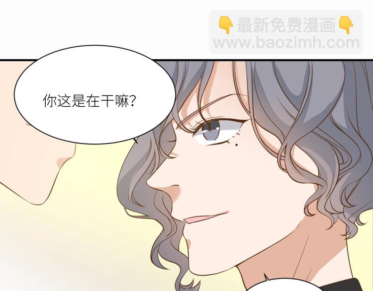 引狼入室 - 番外 狐狸的偶遇(1/2) - 7