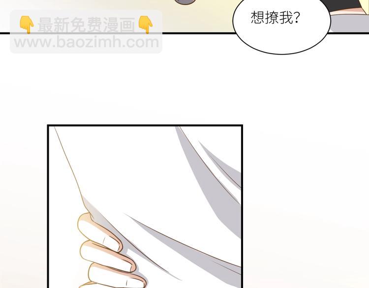 引狼入室 - 番外 狐狸的偶遇(1/2) - 8