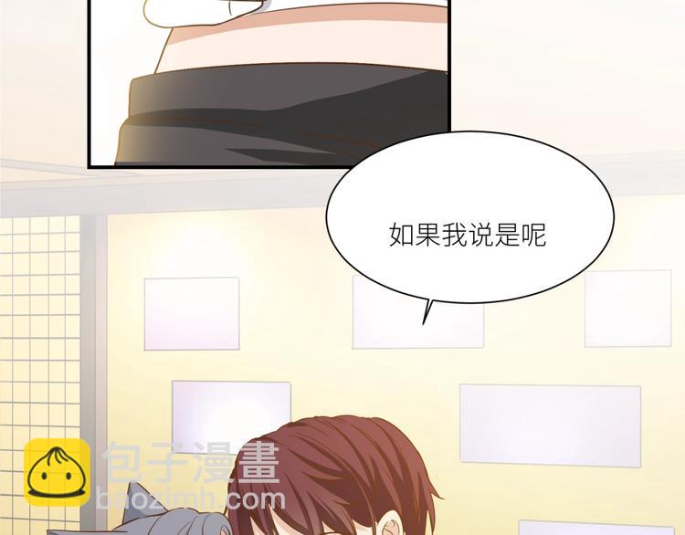 引狼入室 - 番外 狐狸的偶遇(1/2) - 1