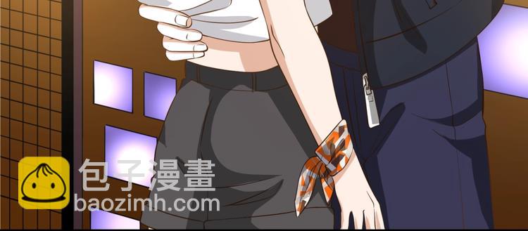 引狼入室 - 番外 狐狸的偶遇(1/2) - 3