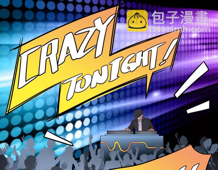 引狼入室 - 番外 狐狸的偶遇(1/2) - 4