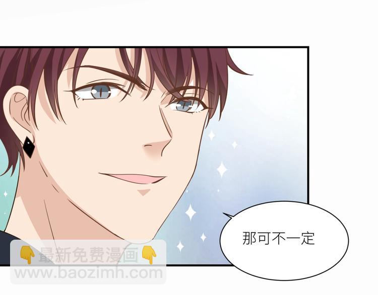 引狼入室 - 番外 狐狸的偶遇(1/2) - 8