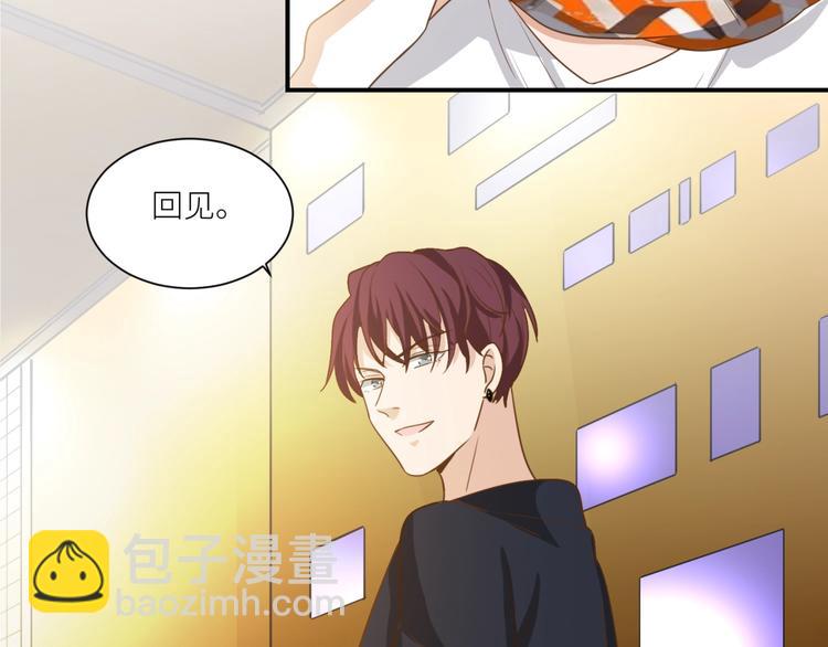 引狼入室 - 番外 狐狸的偶遇(1/2) - 6