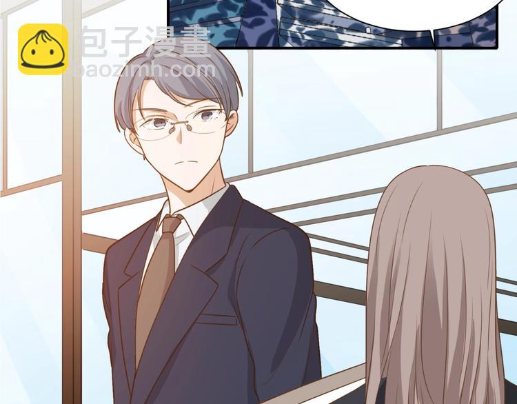 引狼入室 - 番外 狐狸的偶遇(1/2) - 2