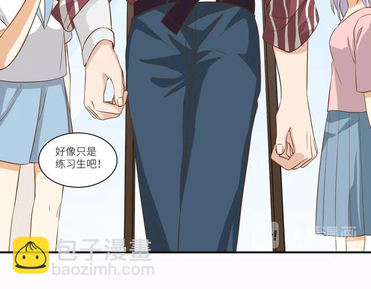 引狼入室 - 番外 狐狸的偶遇(2/2) - 5