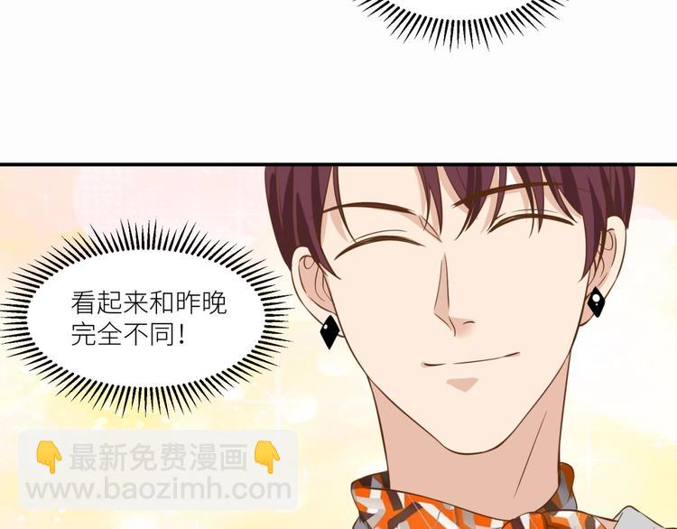 引狼入室 - 番外 狐狸的偶遇(2/2) - 2