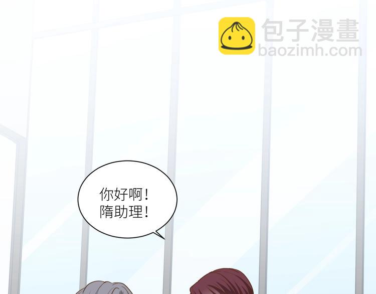 引狼入室 - 番外 狐狸的偶遇(2/2) - 4