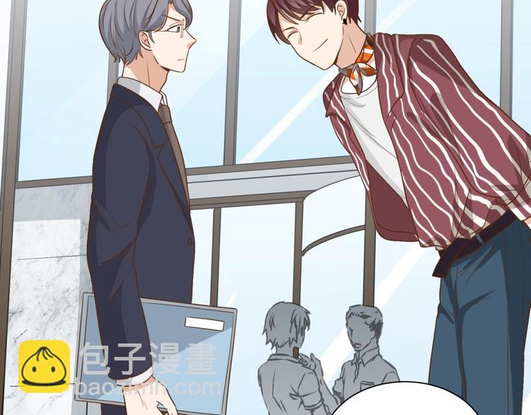 引狼入室 - 番外 狐狸的偶遇(2/2) - 5