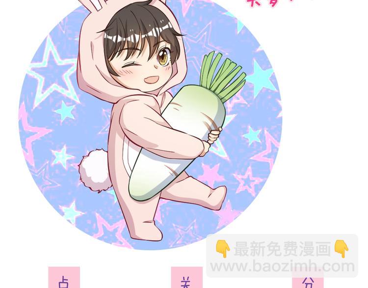 引狼入室 - 番外 狐狸的偶遇(2/2) - 1