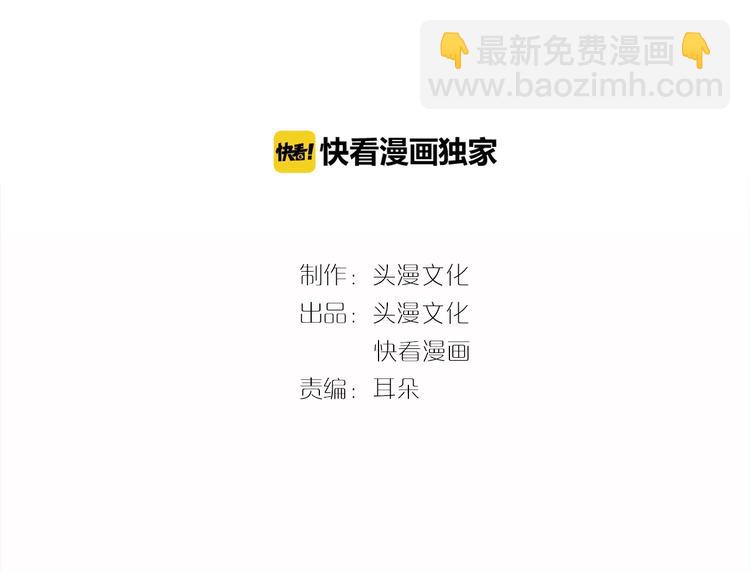 引狼入室 - 第3話 誘人的氣息(1/2) - 3