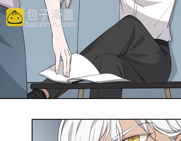 引狼入室 - 第3話 誘人的氣息(1/2) - 4