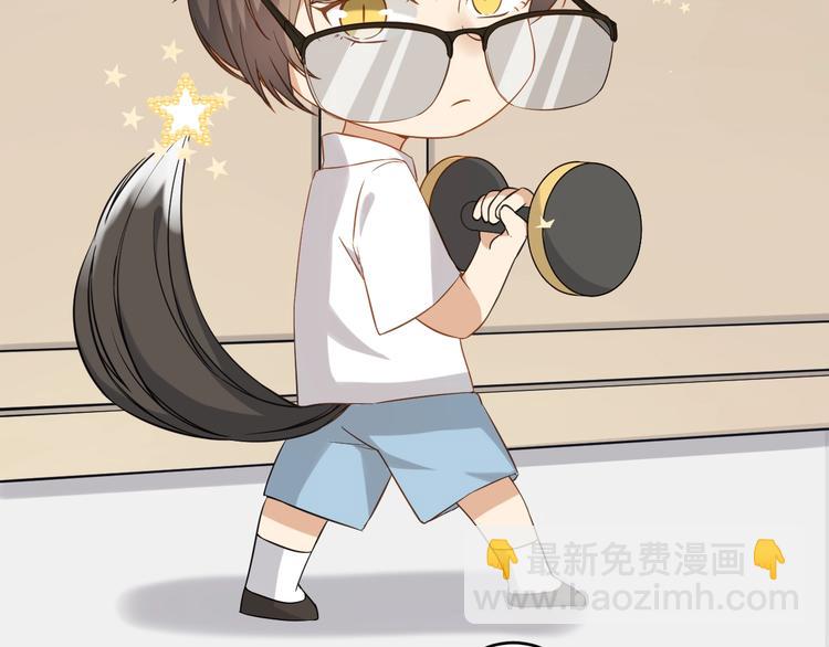 引狼入室 - 第3話 誘人的氣息(1/2) - 3